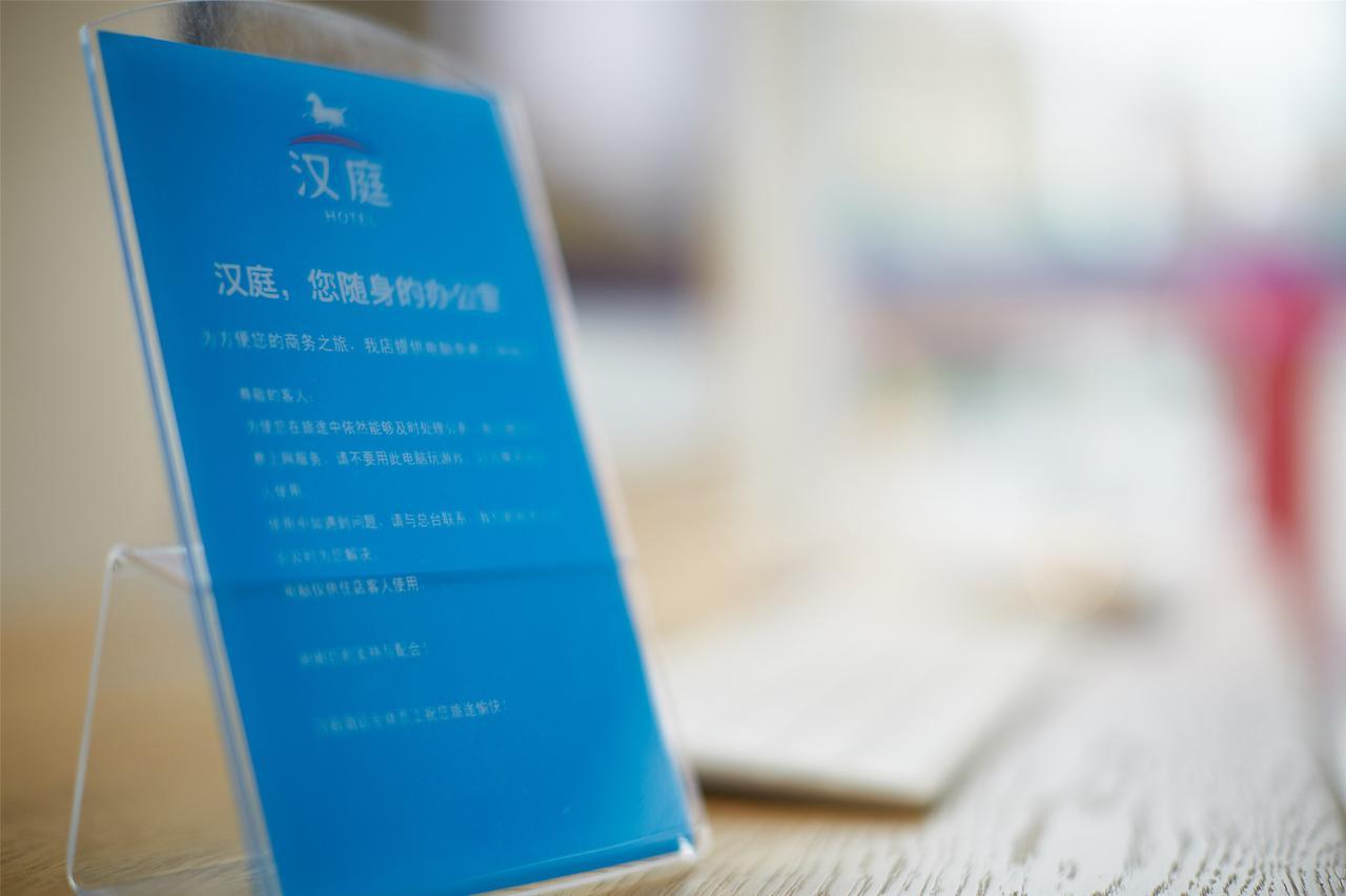 Hanting Hotel Zhuhai Gongbei Port Qinglv Nanlu Branch Экстерьер фото